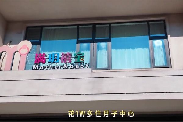 視頻展示